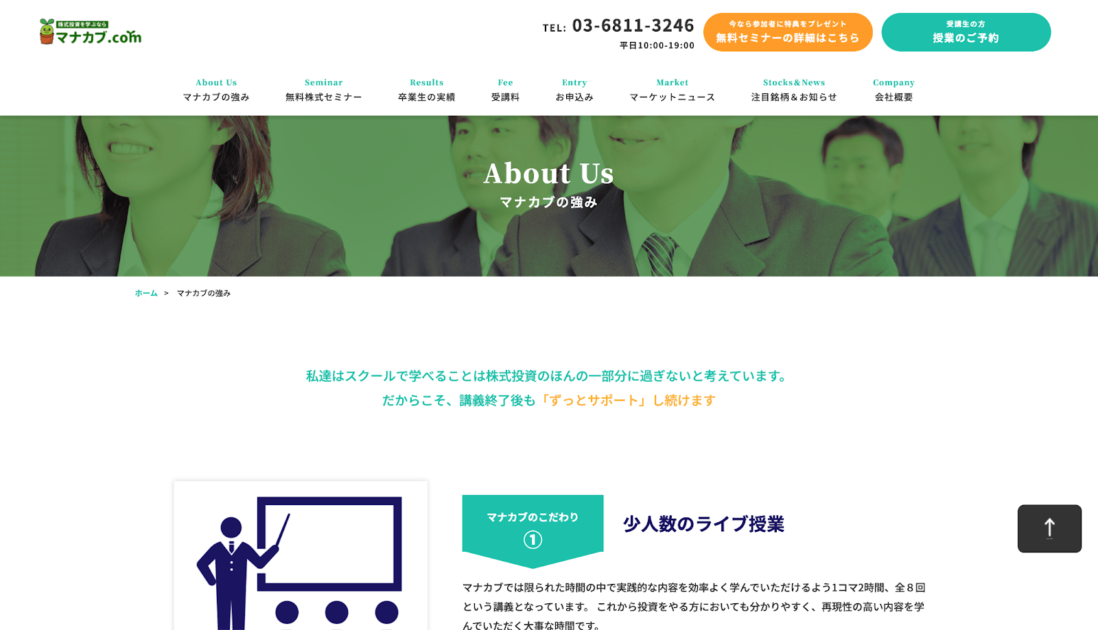 マナカブ.com　やばい
