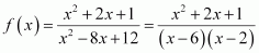 NCERT Solutions Class 11 Mathematics Chapter 2 ex.misc - 8