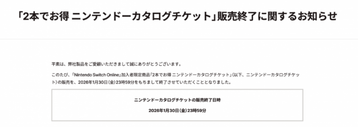 注意！任虧券快下架啦！