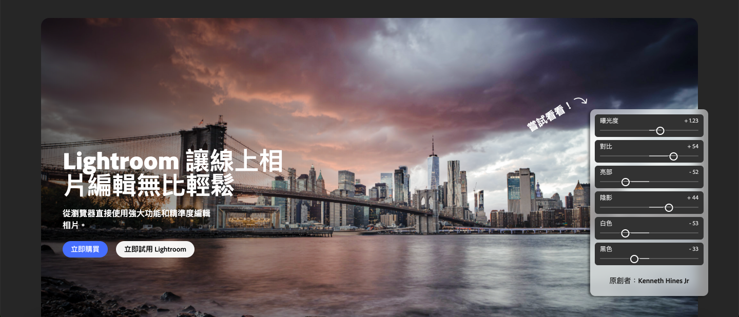 手機攝影新革命！Adobe 推出相機 App：Project Indigo 支援 RAW、多幀 HDR、AI 消除反光等功能 App Store免費下載中！