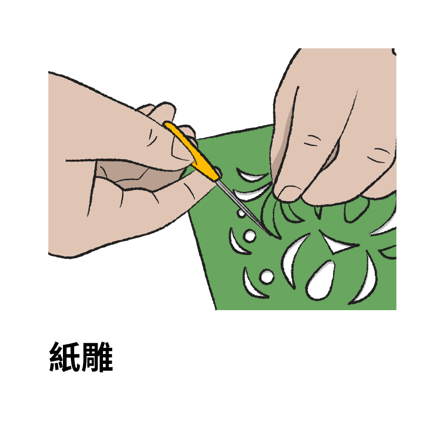 紙雕