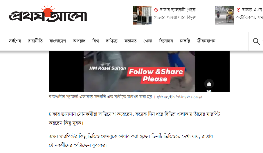 https://lh7-rt.googleusercontent.com/docsz/AD_4nXckhPdn5xWdeSKAKEVHYbvb7_erOQYBFrHsMOu9ZTMi96Rsvli-PillHqASxLOm7StFLZ-oiP4pfxr30jpEo7PnKrtZsYMy_weRbCBlqOhESVrf72UKpG2zfNs_Tc0ID_m7-UVPZK3-1oxa_Gewgr03QHLs?key=O9N04WtkRPe1GmpYzvIEeA