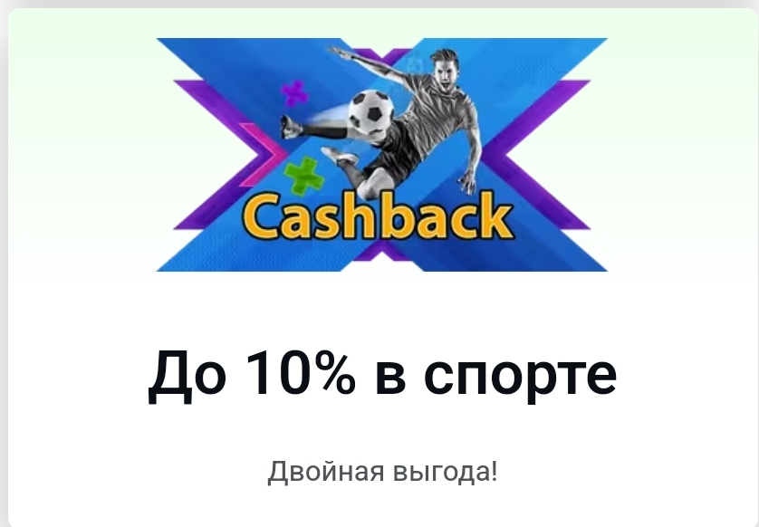 CASINO-X