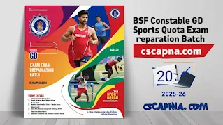 BSF Constable GD Sports Quota Exam Preparation बैच 2025-26 Short Information : BSF Constable GD Sports Quota Released the notification. All the candidates who are interested in this BSF Constable GD Sports Quota recruitment and fulfil the eligibility can apply online from the official website. Read the notification for BSF Constable GD Sports Quota get Free Book PDF study Notes Download Previous Year Paper Admit card Exam City Date Result Answer Key mock test video classes, eligibility, age limit, selection procedure, syllabus, pattern, pay scale, and all other information in BSF Constable GD Sports Quota