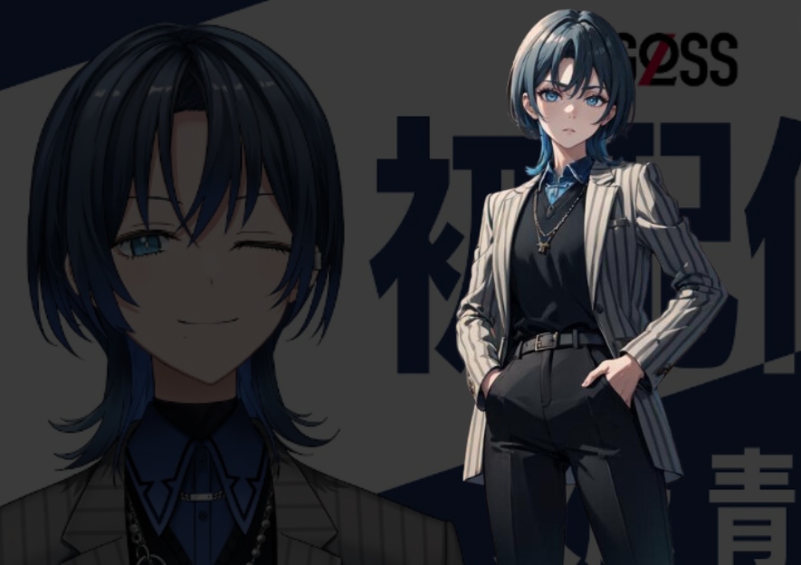 HioDoshi Ao