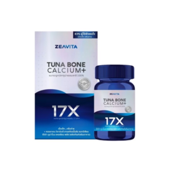 แคลเซียมยี่ห้อ ZEAVITA Tuna Bone Calcium+ 17x