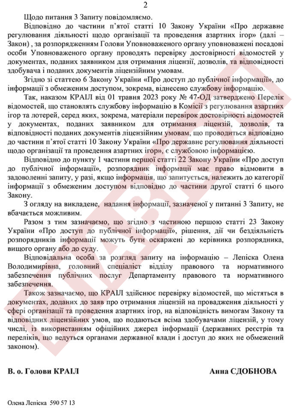 Протягом серпня-вересня 2023 року членкиня КРАІЛ Олена Водолажко чотири рази пропонувала розглянути питання про анулювання ліцензії ТОВ «Укр гейм технолоджі». Однак голова Іван Рудий усе блокував