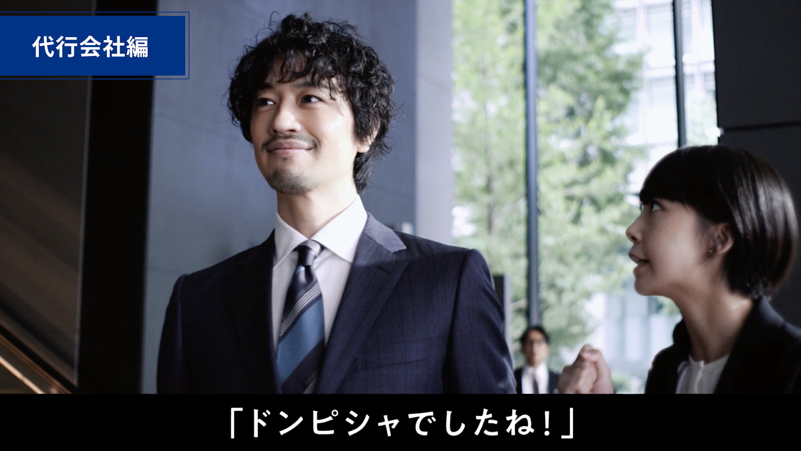 人気俳優の斎藤工さんが代行会社を舞台に描く、インテントセールスの新たな可能性！Sales Marker、新CM第三弾「代行会社編」を公開 -  株式会社Sales Marker(セールスマーカー)