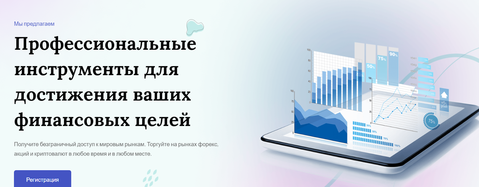 kazbbit обзор