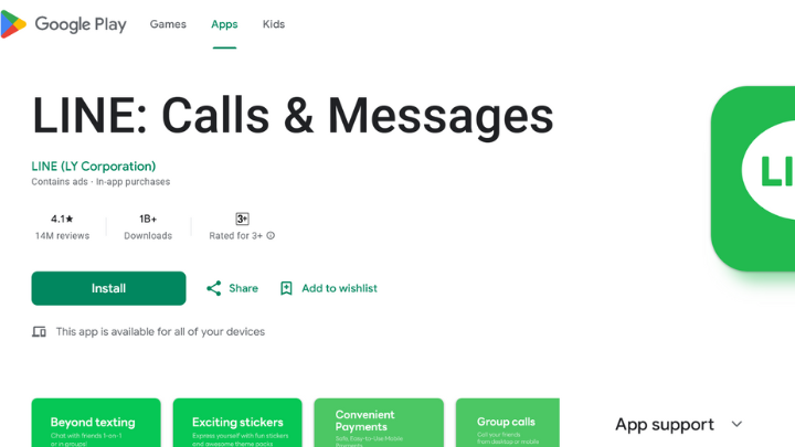 Line 在 Play Store 中的圖片 - 下載 Line for Android 的最佳地點