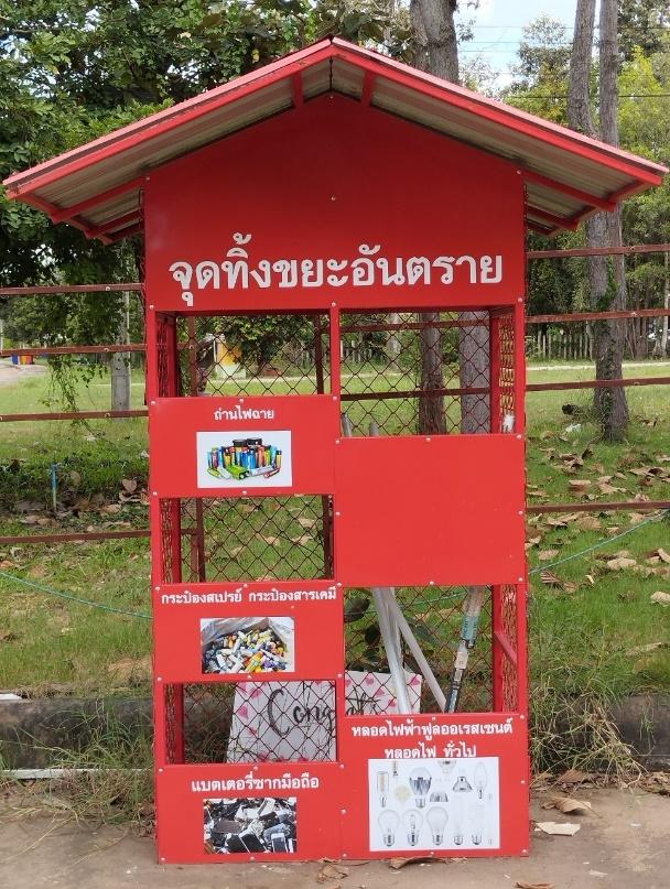 รูปภาพประกอบด้วย ข้อความ, กลางแจ้ง, ต้นไม้, ปลูก

คำอธิบายที่สร้างโดยอัตโนมัติ