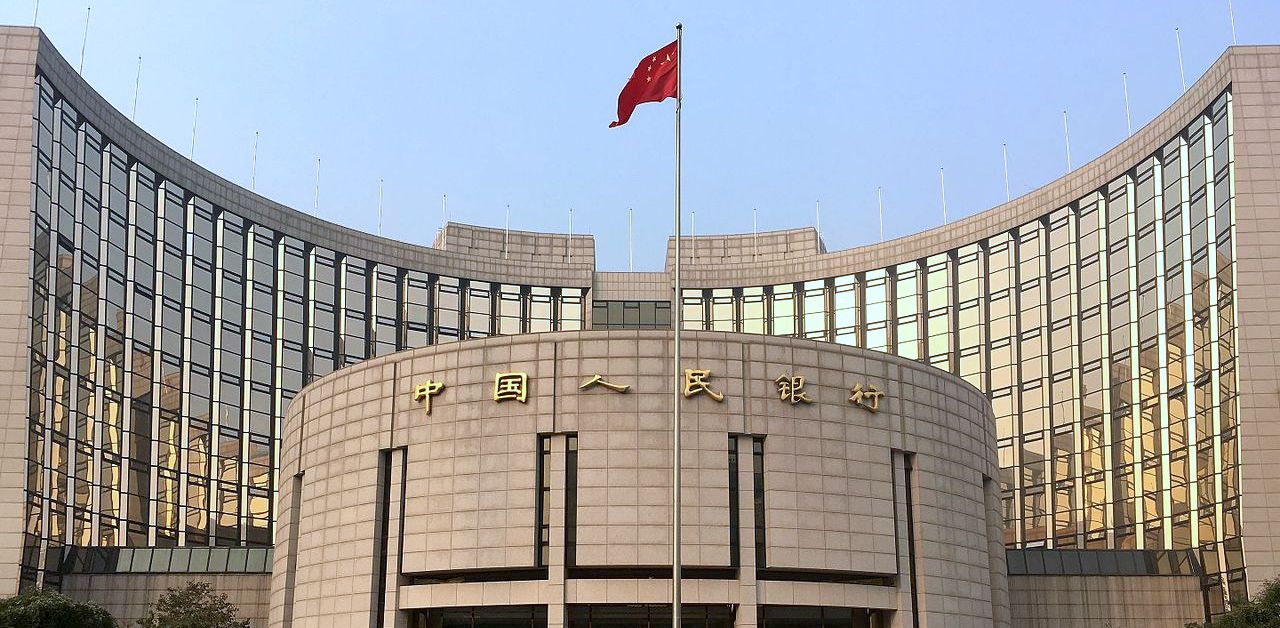 People's Bank of China headquarters building