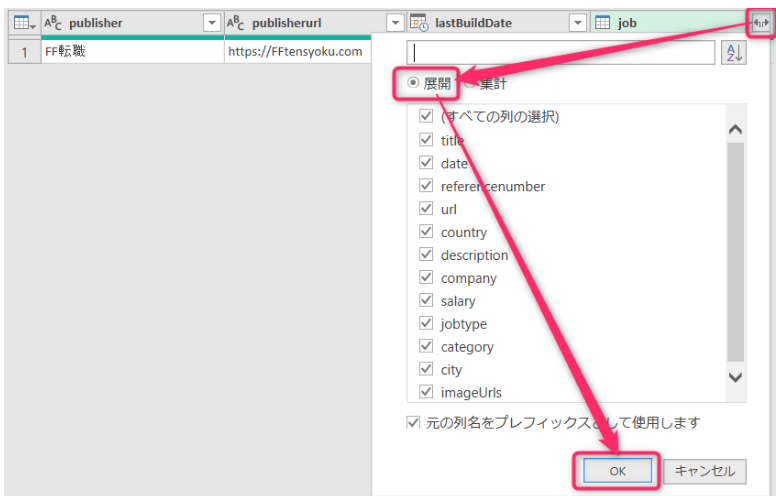 excel xml 変換