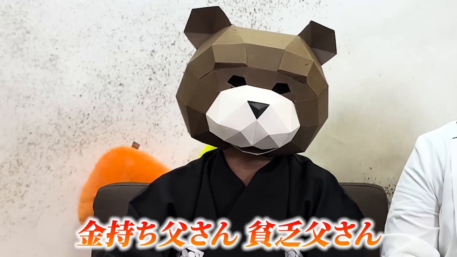 金持ち経営者のマインドセット