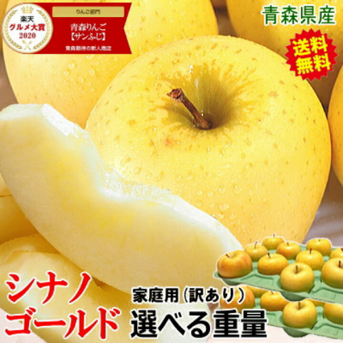 蘋果近照