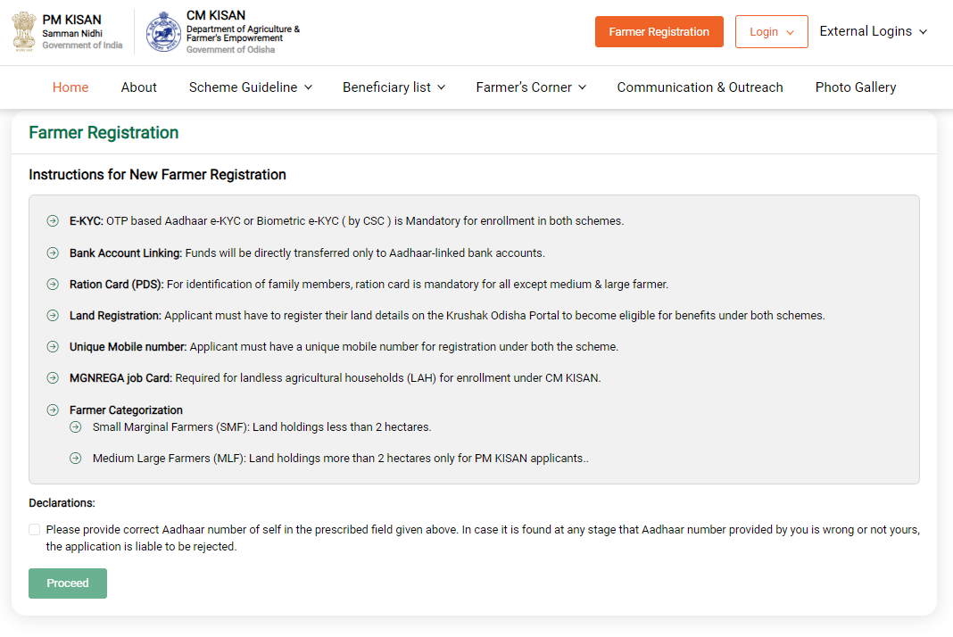 CM Kisan Yojana Odisha online application