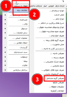 مقایسه حقوق و دستمزد در اودوو  با فراتوتال