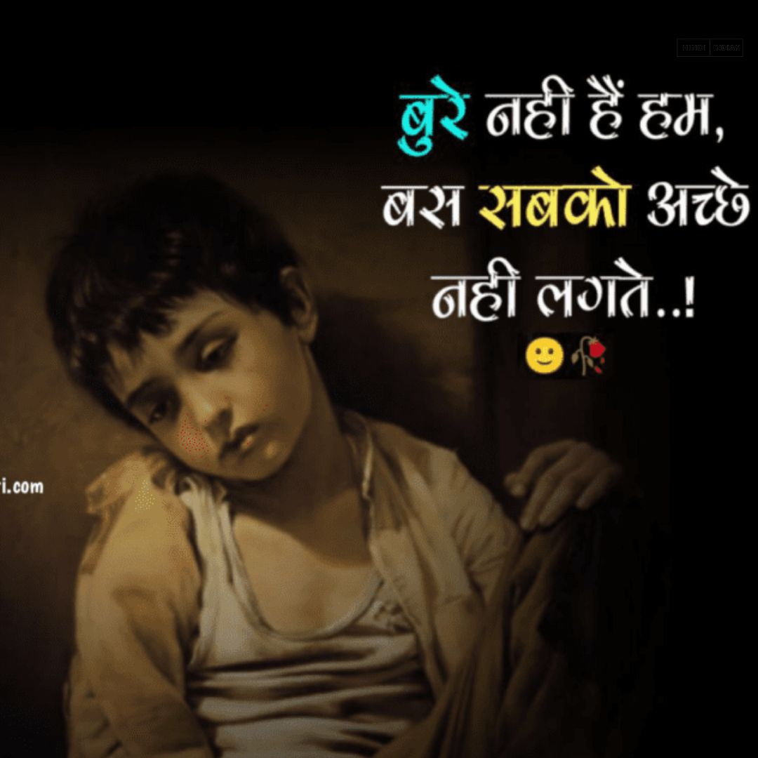 Best Heart Touching Sad Love Shayari – 2025