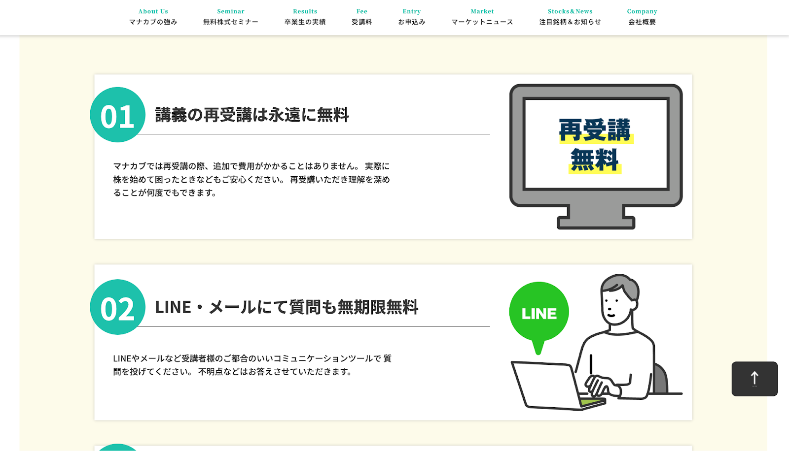 マナカブ.com　やばい