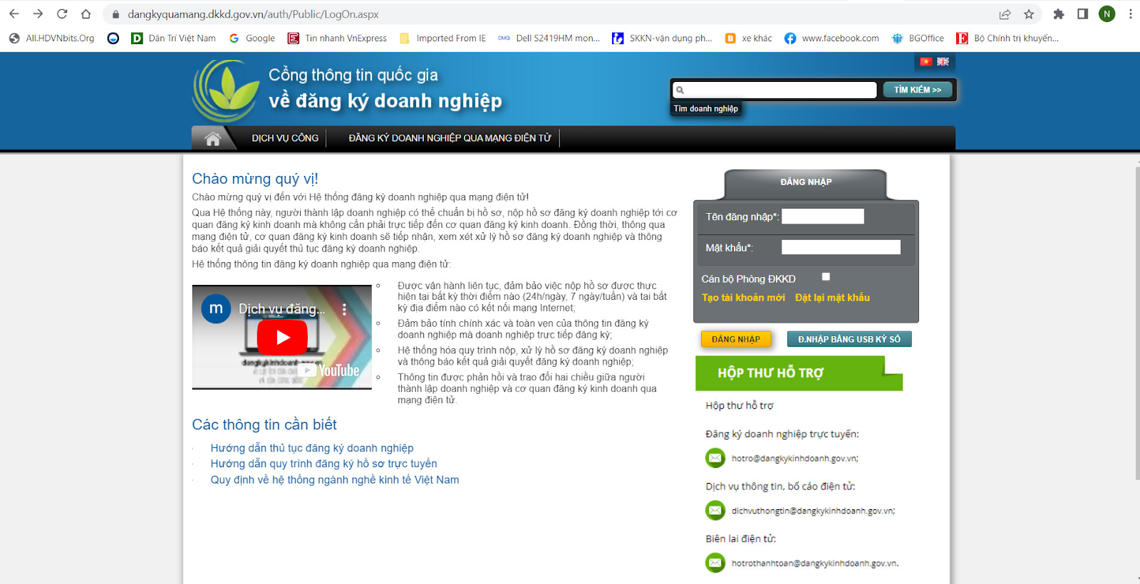 Nộp hồ sơ online qua Cổng thông tin quốc gia về đăng ký doanh nghiệp