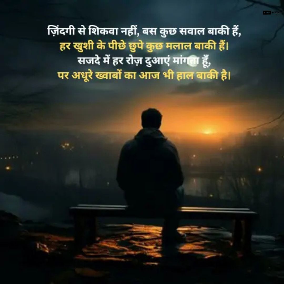 100+ Best love sad shayari | 2 Line