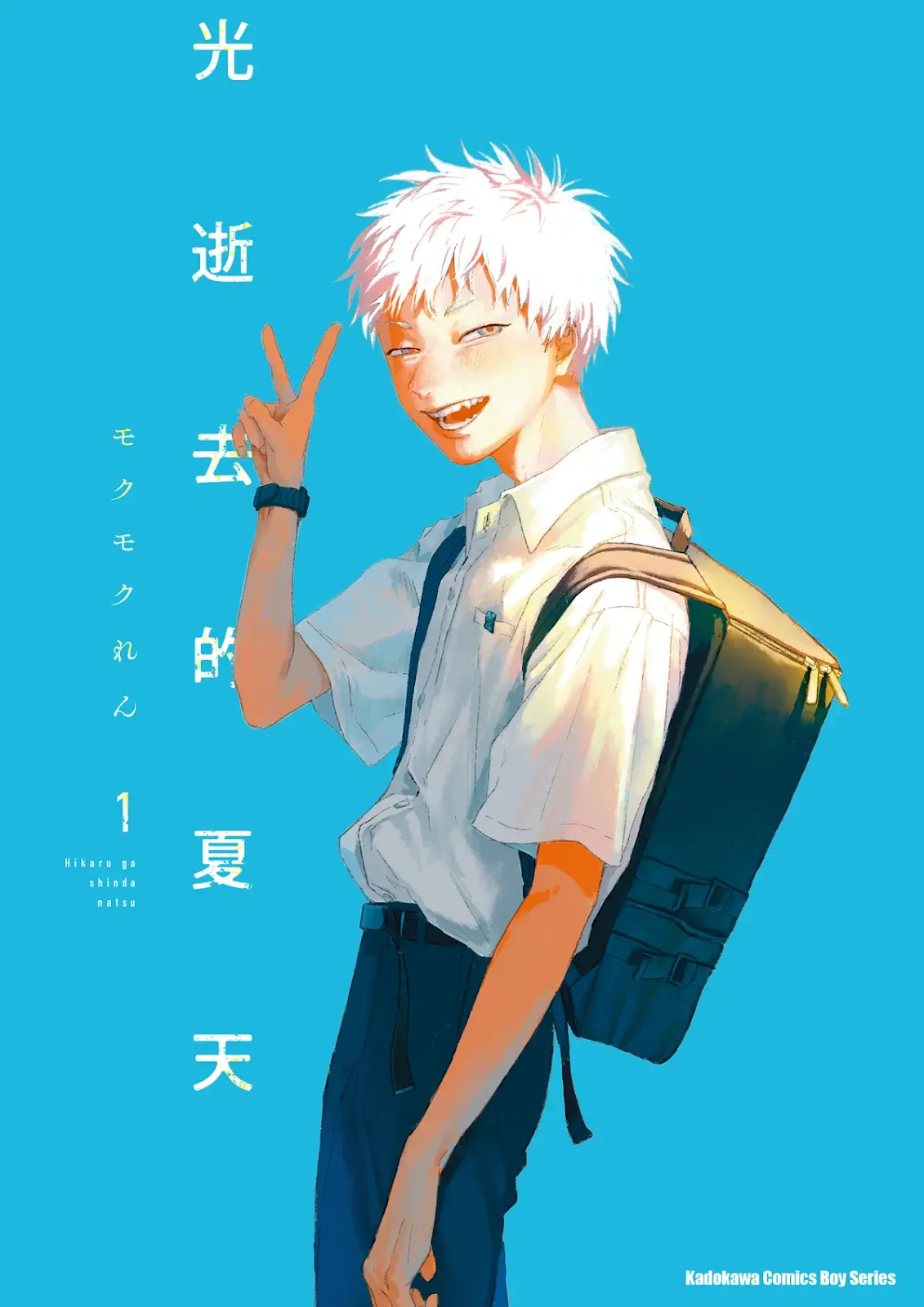 學日語的趣味方式：看漫畫學日語, 提升你的語言技巧
