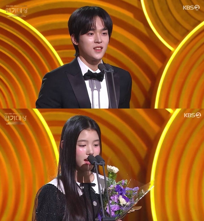 Moon Sung-hyun and Lee Seol-ah became the main characters of the Youth  Acting Award at the "2024 KBS.. - MK