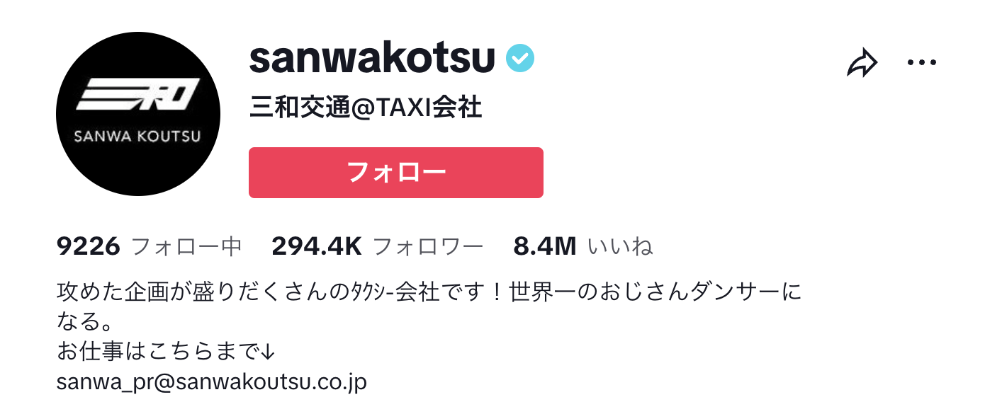 TikTok YouTube 違い