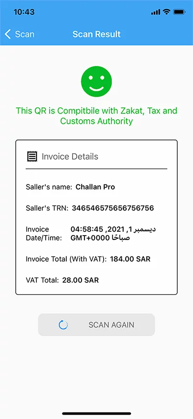 ZATCA e-invoice with QR code integration
