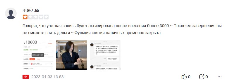 отзывы BYDFi 