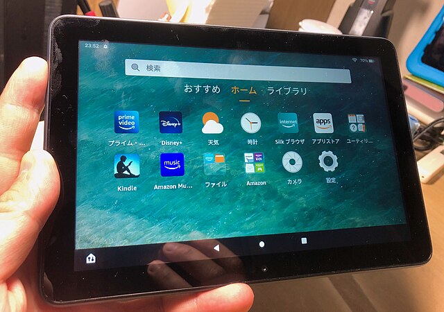 How to Add Contacts To Amazon Fire Tablet 1