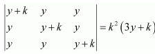 NCERT Solutions class 12 Maths Determinants