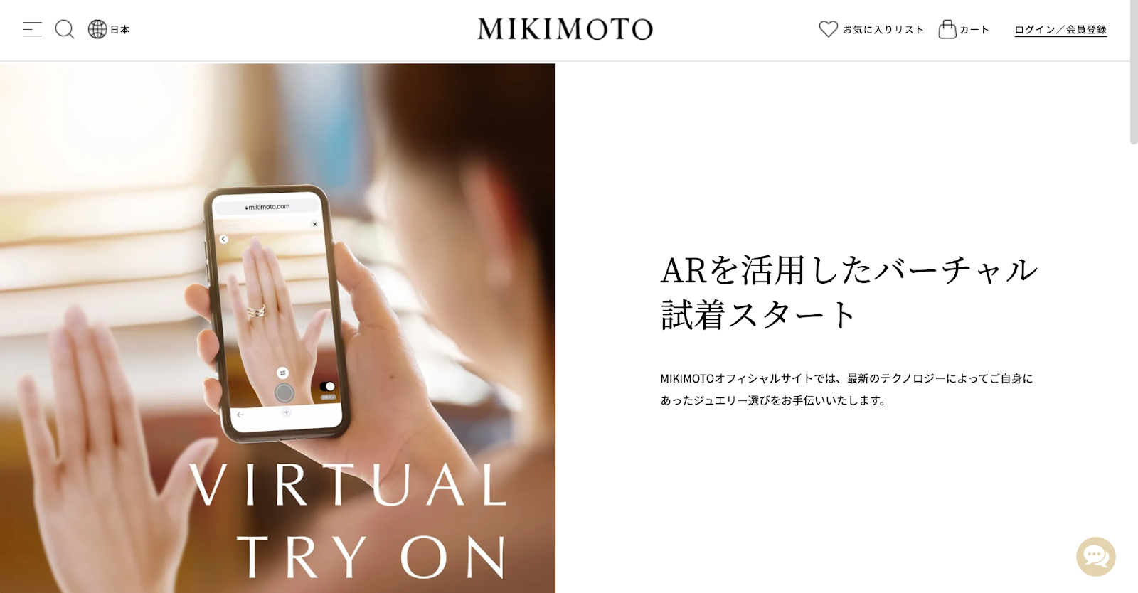 MIKIMOTO