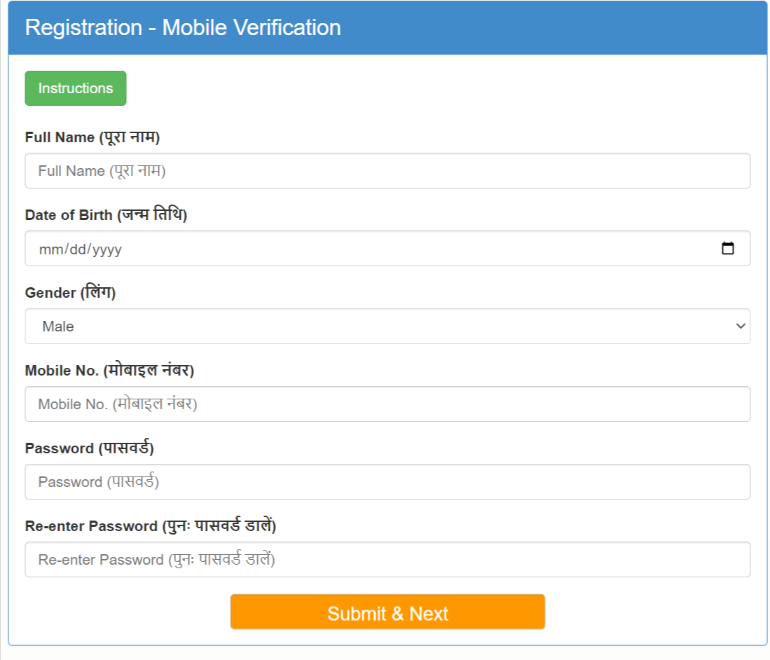 Netarhat School Admission Form 2024 