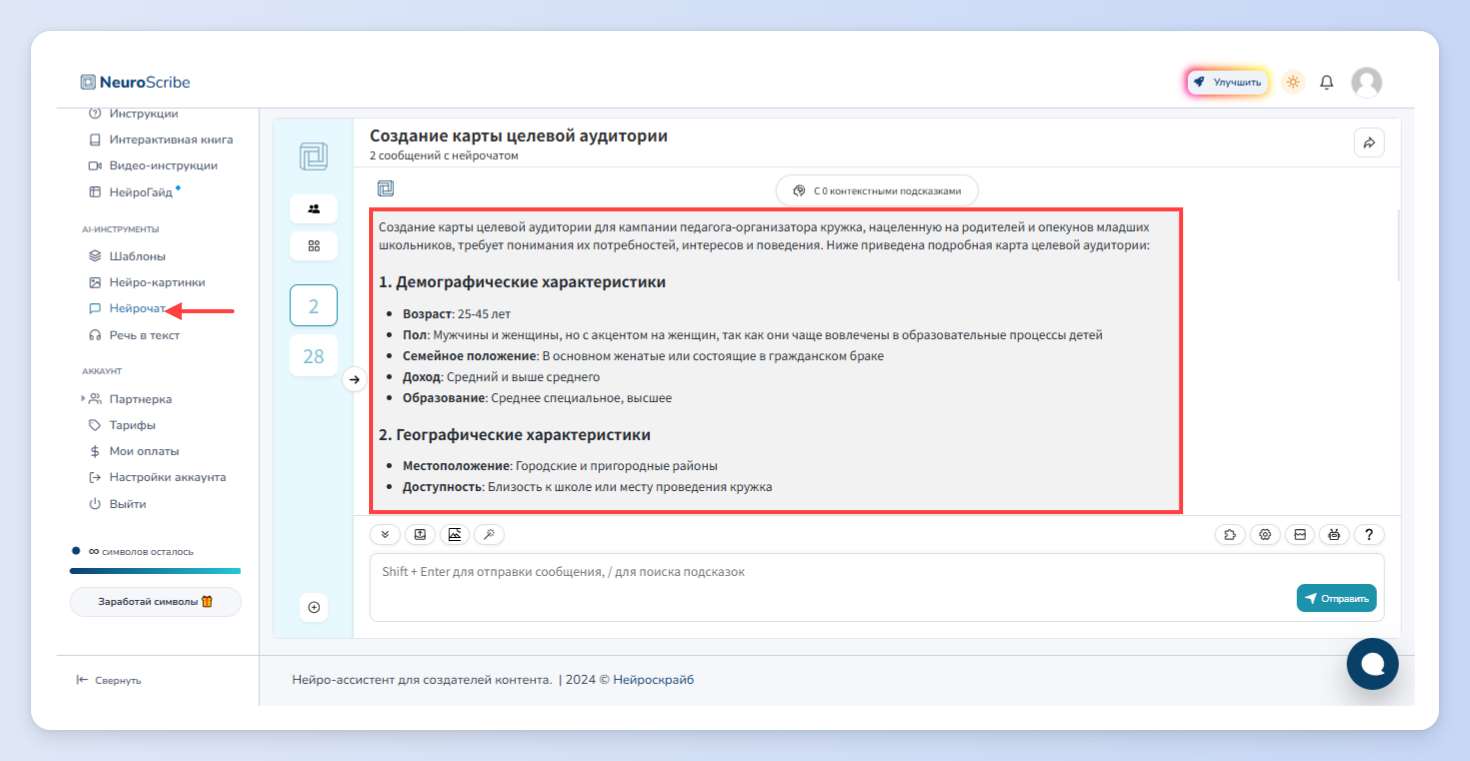 AD_4nXfMXnMEu_u_bmW8XqneZfyuEB2-883jj24OtPjAB9-fX_fL-VP4l-G1u-tMuhJDb2zEfEzJNLTY0o6-d3o6LrQ1hAQkYrzQxIAK_PxwcqlkzDVyN-y6tGrxFvMTFhjLUhCri_NC?key=uGWkLNjzTrnOA0iQ-TLfgm0V
