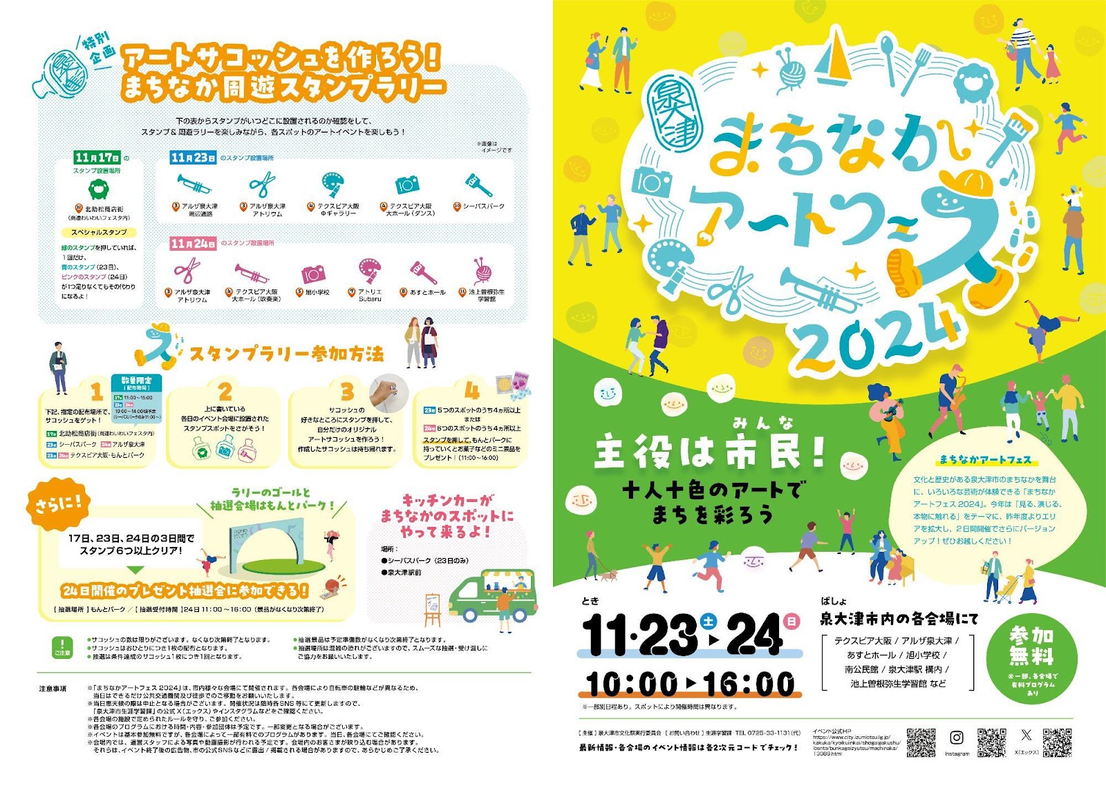 カレンダー

自動的に生成された説明