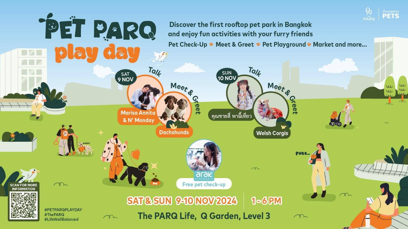 A poster for a pet park

Description automatically generated