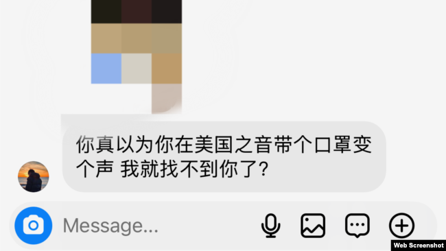 威廉向美国之音提供的视频截图显示吴啸雷2024年10月发给其的威胁性留言。