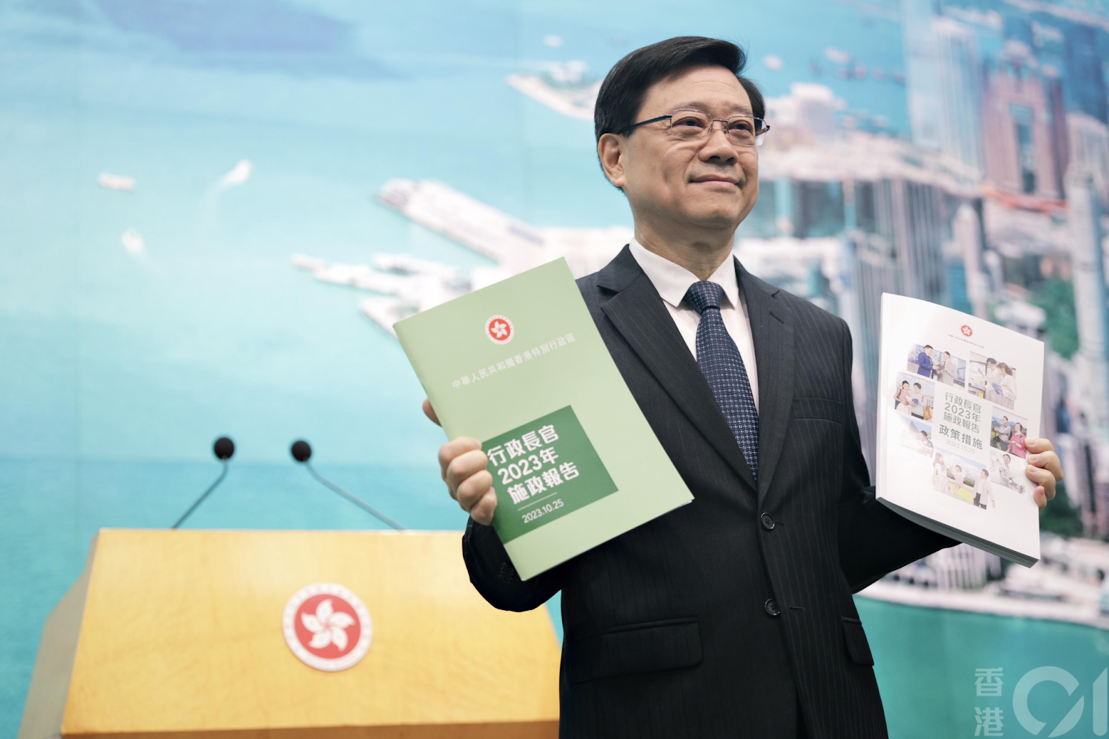 2024施政報告