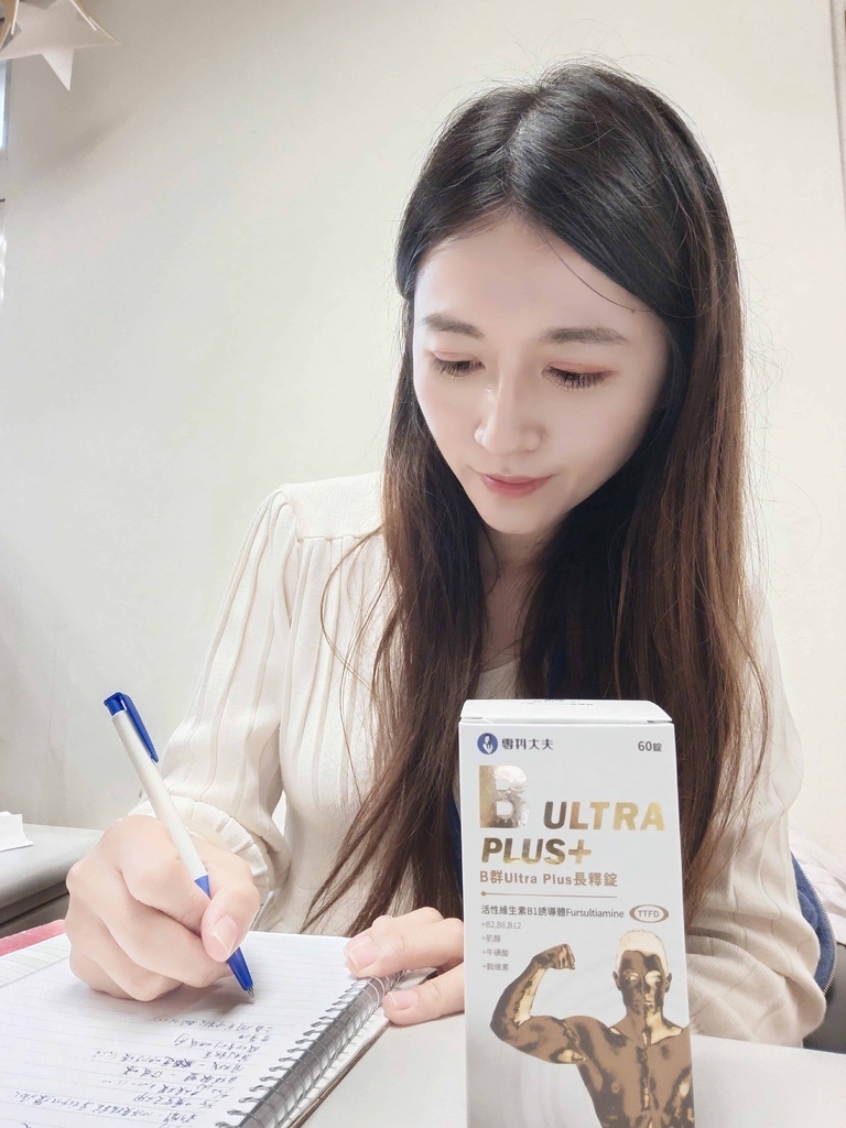 專科大夫 B群Ultra Plus長釋錠 烈陽問路 (9).jpg