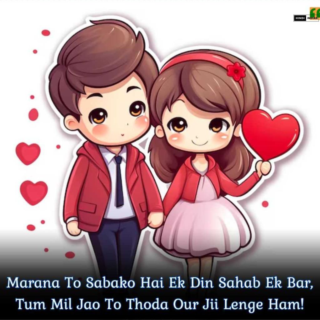 English Love Shayari | Best 149+ 2 Line Love Shayari In English