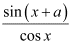 NCERT Solutions Mathematics Class 11 Chapter 13 - 246