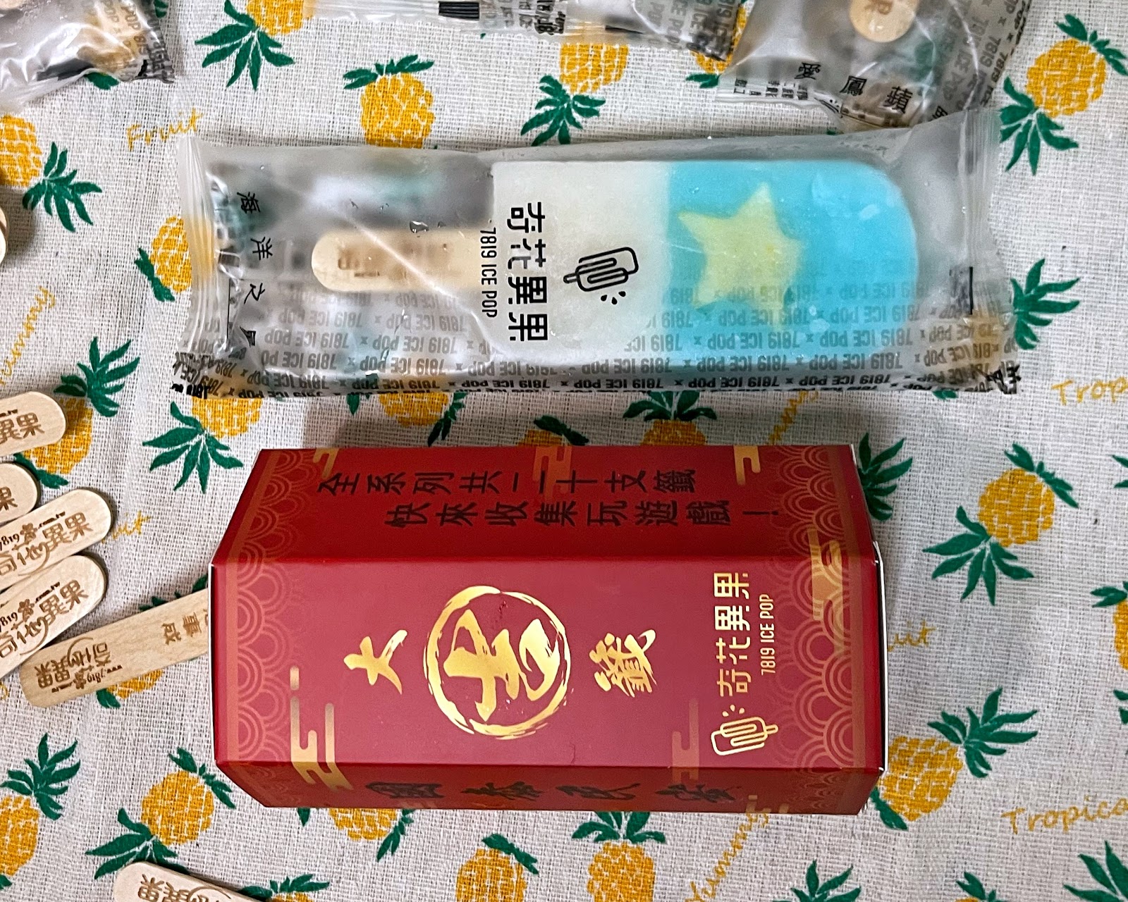 ［宅配］奇花異果鮮果冰棒_清爽低負擔的冰涼美味_和朋友一起蒐