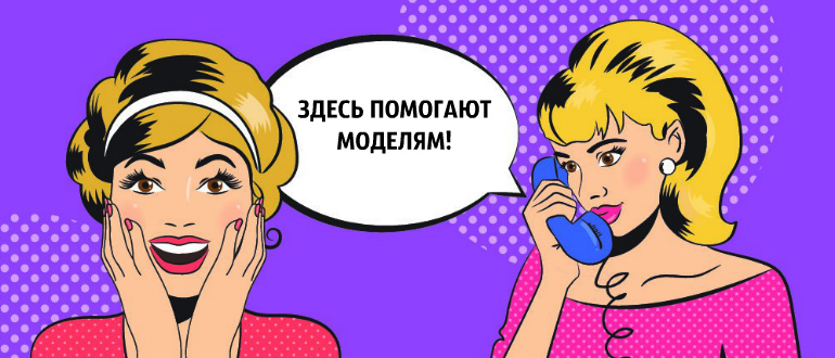 Советы для веб-моделей: как повысить уровень заработка