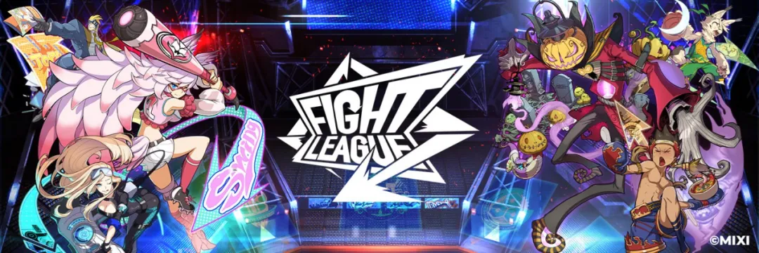 【震撼】Fight League免費NFT即將空投！一文全麵解析如何白嫖+玩轉這款爆款遊戲