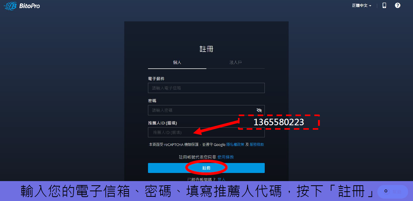比特幣怎麼買01