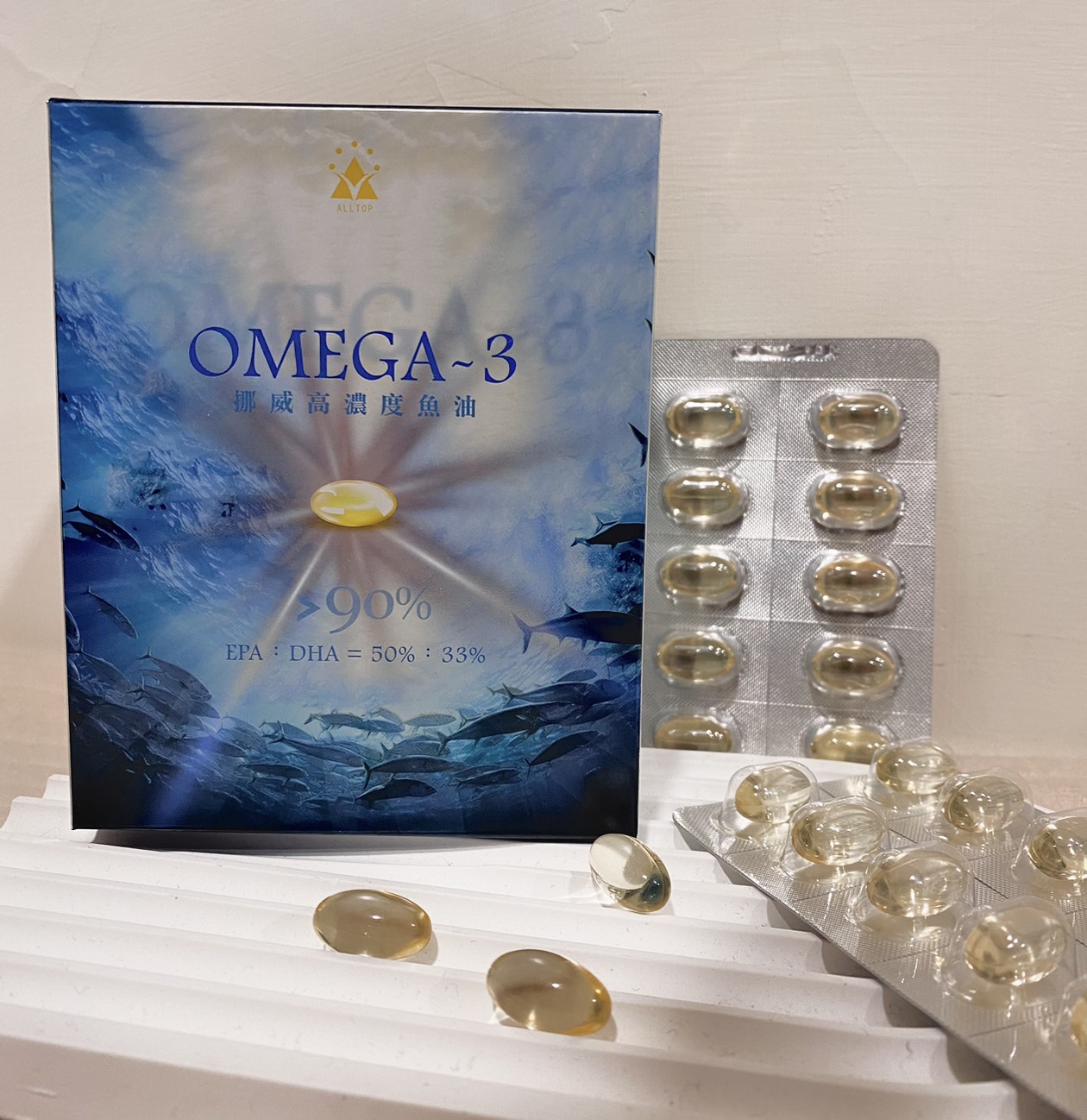 【挪威高濃度魚油開箱】輕鬆補充OMEGA-3，每天精神滿滿！