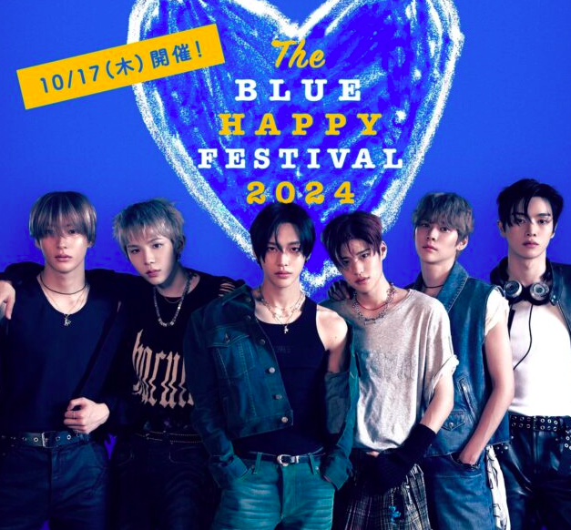 This contains an image of RIIZE group members at the BLUE HAPPY FESTIVAL 2024