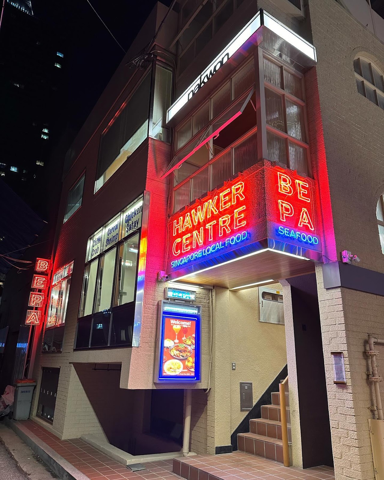 Hawker Centers