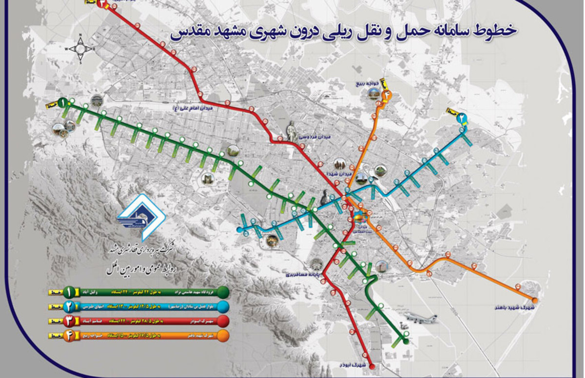 مسیرهای خط مترو مشهد